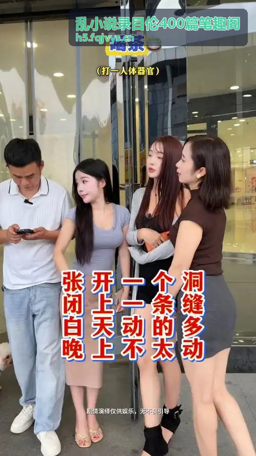 丝瓜视频家庭大屏播放实景