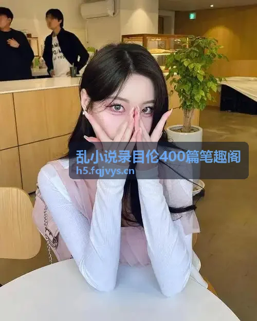 丝瓜视频都市职场情感剧目